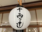 IMG_7258.jpeg