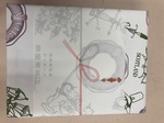 IMG_8658.jpeg